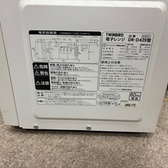 ツインバード　2019年　電子レンジの画像