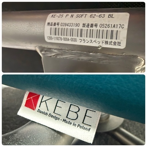 KEBE 総革張りパーソナル リクライニングチェア KE-25PN