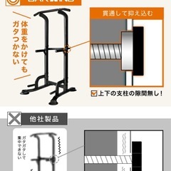 懸垂マシンの画像