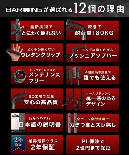 懸垂マシン