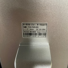 P256 サーモマネージャー サーマルカメラ TOA-TMN-001 非接触型検温器の画像