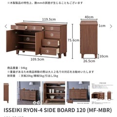 キャビネットの画像