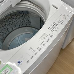 A-673【リユースのサカイ野々市店】ジモティ来店特価‼ 東芝 トウシバ 洗濯機 AW-8DH1 2022年製 動作チェック＆クリーニング済みの画像