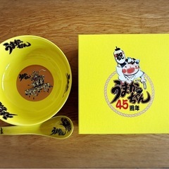 うまかっちゃん45周年記念どんぶり（有田焼）の画像