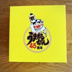 うまかっちゃん45周年記念どんぶり（有田焼）の画像