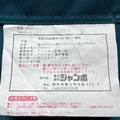 
折りたたみ簡易ベッドの画像