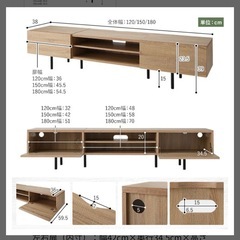 RASIK テレビ台の画像