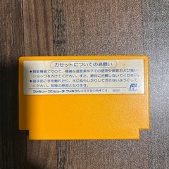 ファミコン　大工の源さんの画像