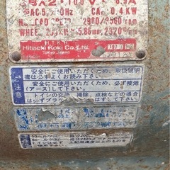 日立卓上グラインダー 研磨机の画像