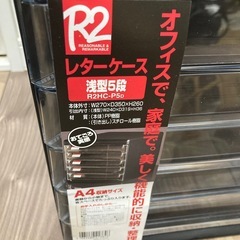 KOKUYO レターケース3個セットの画像