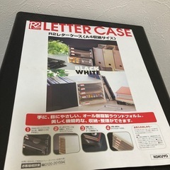 KOKUYO レターケース3個セットの画像