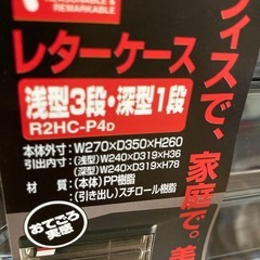 KOKUYO レターケース3個セットの画像