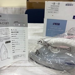YAMADA SELECT　スチームアイロンの画像