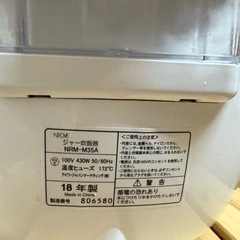 🍚決まりました🍚炊飯器　3.5号の画像