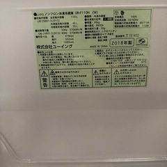 ユーイング　　ノンフロン冷凍冷蔵庫の画像