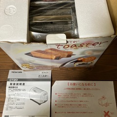 TESCOM トースターの画像