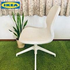 ✅ IKEA イケアLÄNGFJÄLL ロングフィエル 昇降チェアの画像