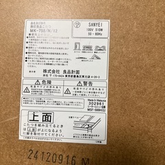 無印良品　こたつ　正方形の画像