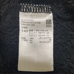140サイズ　ユニクロ　フリースパジャマ　ブラックの画像