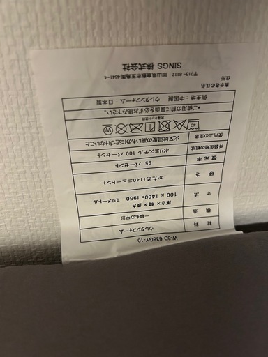 ダブルベッド　びひん美品
