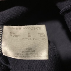 【セット商品】【ユニクロ】ジップアップパーカSの画像