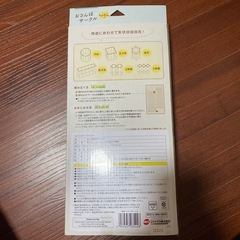 お散歩サークルの画像