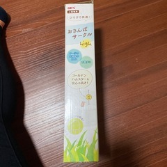 お散歩サークルの画像