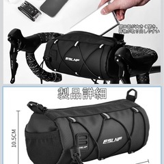 自転車 こ小物入れの画像