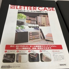 ＊KOKUYO レターケース 浅型5段　 4個セットの画像