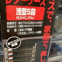 ＊KOKUYO レターケース 浅型5段　 4個セットの画像