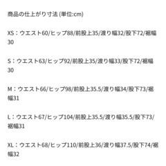 ジョーダン パンツの画像