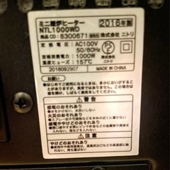 NTL1000WD 電気ヒーター 1000W 木目調の画像