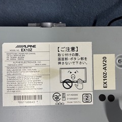 ALPINE BIG X EX10Z 地図2019年版・10インチ／高画質ナビ／パネル付き アルパイン ALPINE アルファード ヴェルファイアの画像