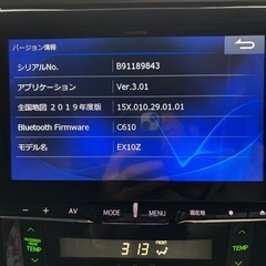 ALPINE BIG X EX10Z 地図2019年版・10インチ／高画質ナビ／パネル付き アルパイン ALPINE アルファード ヴェルファイアの画像