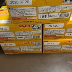 しみチョココーン ギンビス15本入×5【賞味期限2026.7.20まで】の画像