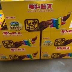 しみチョココーン ギンビス15本入×5【賞味期限2026.7.20まで】の画像
