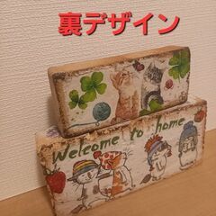 ⚠️値引き対応不可⚠️デコパージュレンガ2個セット(ハンドメイドの物)(室内用)の画像