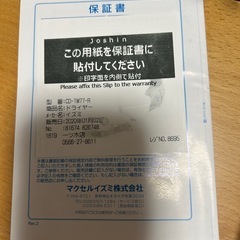 小型家電各種の画像