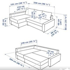 ソファーの画像