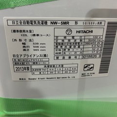 洗濯機　5.0kgの画像
