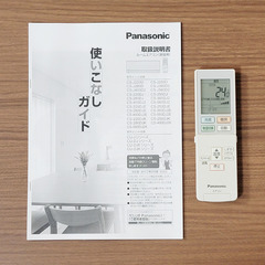 ⭕️2020年製パナソニック11～17畳用エアコン✅設置工事可✅1年保証付✅分解洗浄済!の画像