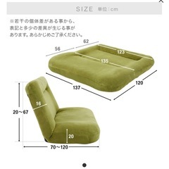 2人掛け ソファの画像