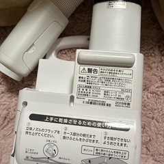 決まりました。アイリスオーヤマ布団乾燥機の画像