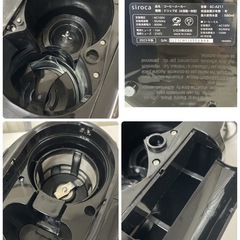 R206 ☀️ siroca 全自動コーヒーメーカー 23年製 SC-A211 ⭐ 動作確認済 ⭐ クリーニング済の画像