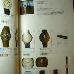【時計関連】セイコーアルバ　販売店用カタログ　2011～2019年　6冊セット【非売品】（渡辺力、トトロ、魔女の宅急便、千と千尋の神隠し）の画像