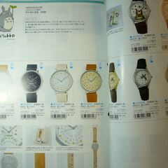 【時計関連】セイコーアルバ　販売店用カタログ　2011～2019年　6冊セット【非売品】（渡辺力、トトロ、魔女の宅急便、千と千尋の神隠し）の画像
