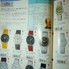 【時計関連】セイコーアルバ　販売店用カタログ　2011～2019年　6冊セット【非売品】（渡辺力、トトロ、魔女の宅急便、千と千尋の神隠し）の画像