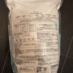ゼロのくらし　バイス 洗濯洗剤 3kg 2個セット　新品未使用の画像