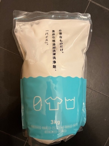 ゼロのくらし　バイス 洗濯洗剤 3kg 2個セット　新品未使用