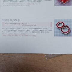 ブラウンのビックシュシュのワークショップ参加しませんかの画像